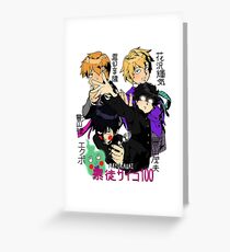 Mob Psycho 100 Greeting Card