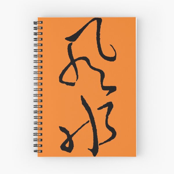 Item preview, Feng Shui designed and sold by Thony van der Mol.