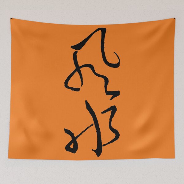 Item preview, Feng Shui designed and sold by Thony van der Mol.