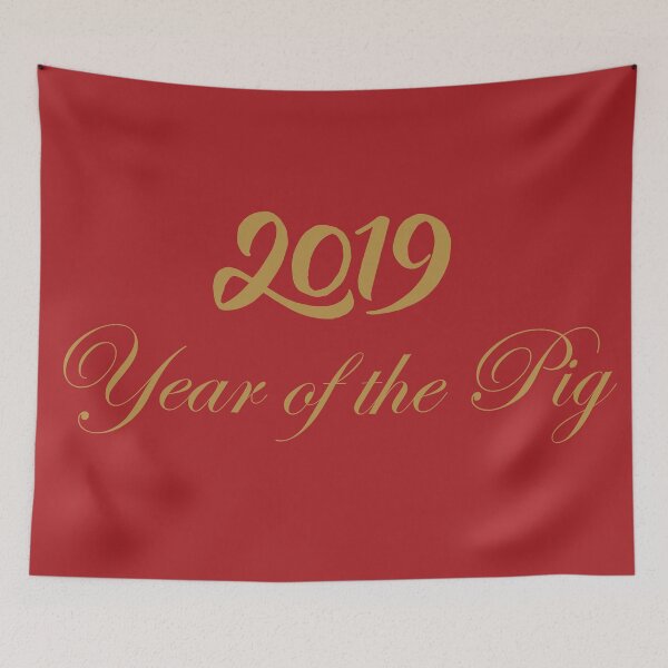 Item preview, 2019 - Chinese Year of the Pig designed and sold by crdraper.