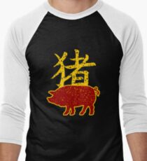 Chinese New Years 2019 NYE Celebration Year of the Pig Shirt Men's Baseball ¾ T-Shirt