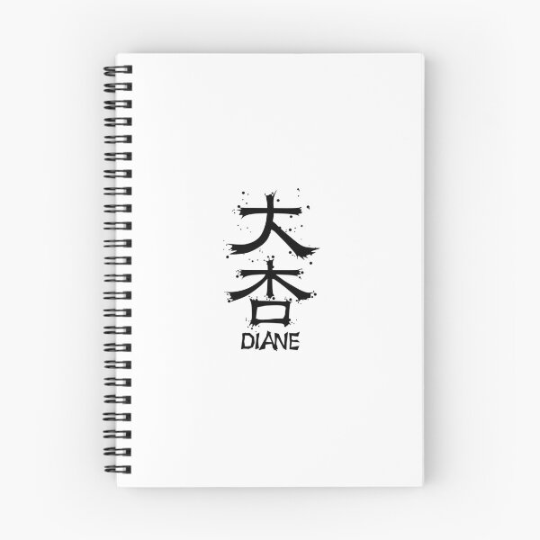 Item preview, DIANE from Kanji Factory designed and sold by KanjiFactory.