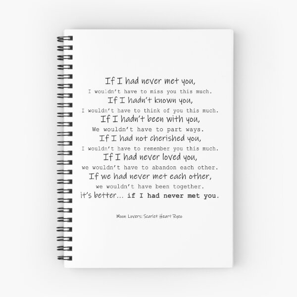 Item preview, If we had never met... designed and sold by Verified Jane Bennet.