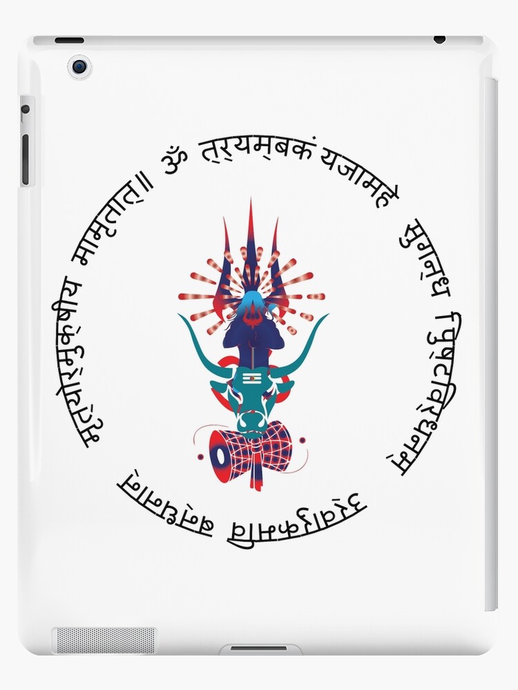 shiv maha mrityunjaya mantra