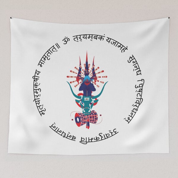 Artikelvorschau, Lord Shiva Maha Mrityunjaya Beschwörer T-Shirt | Maha Mrityunjaya Mantra-Plakat entworfen und verkauft von KARTICK DUTTA.