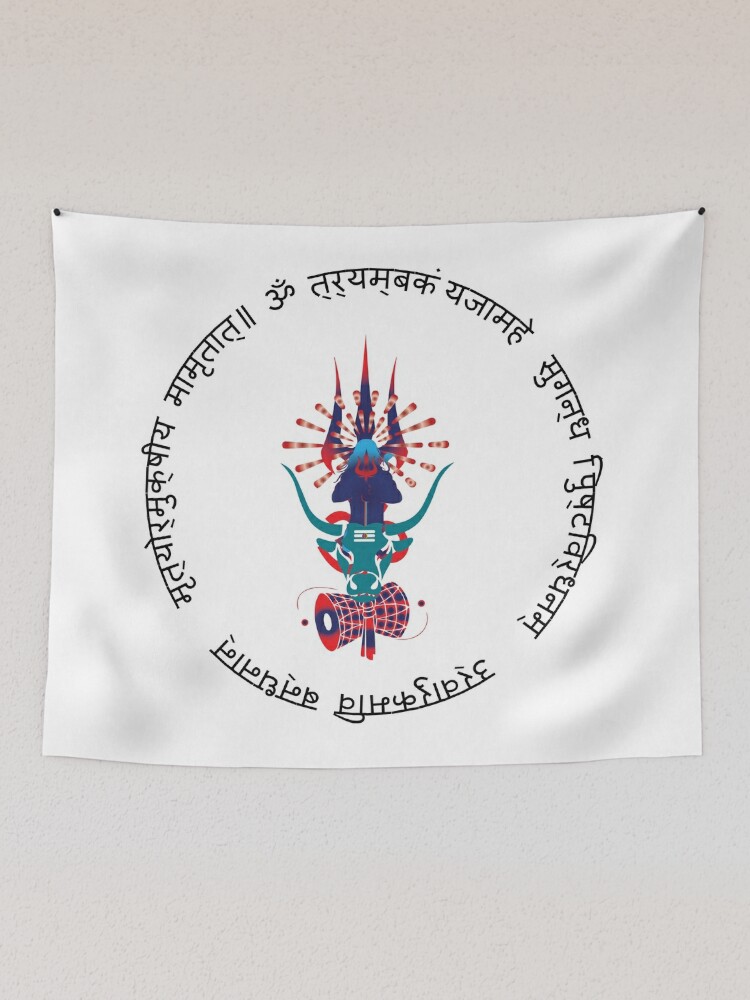 Maha Mrityunjaya Mantra