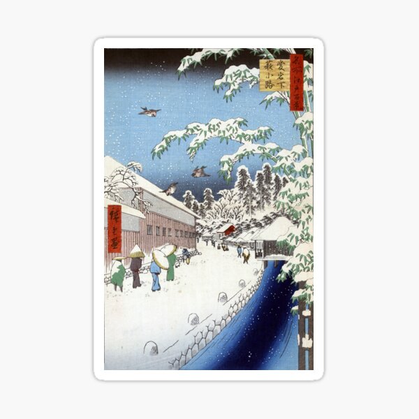 Item preview, Atagoshita and Yabu Lane - Hiroshige Ando - 1857 designed and sold by CrankyOldDude.