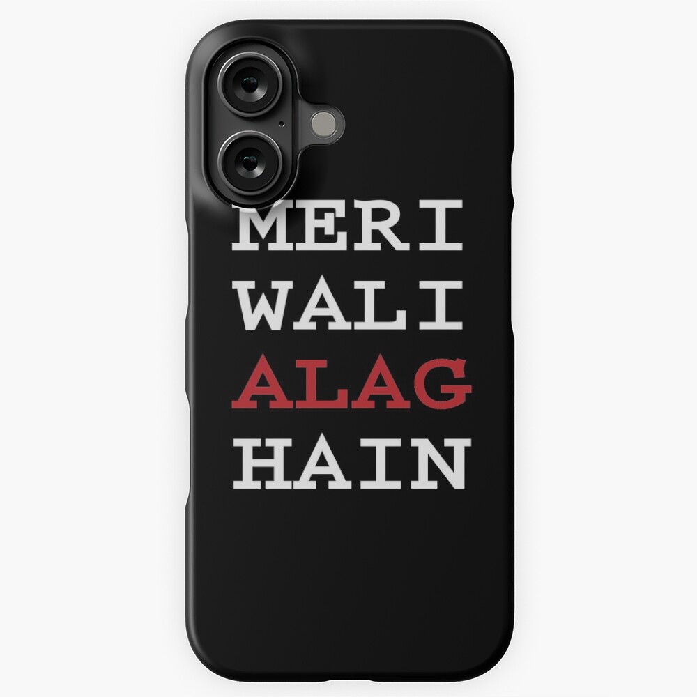meri wali alag hain