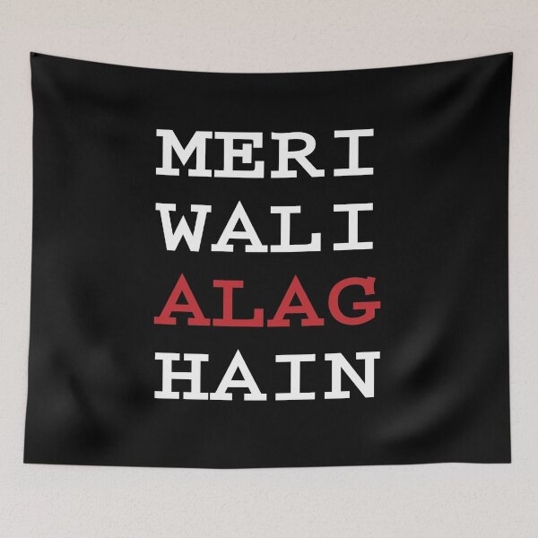 Item preview, meri wali alag hain designed and sold by MallsD.