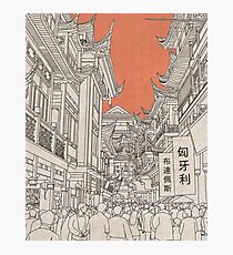 In China II. Photographic Print