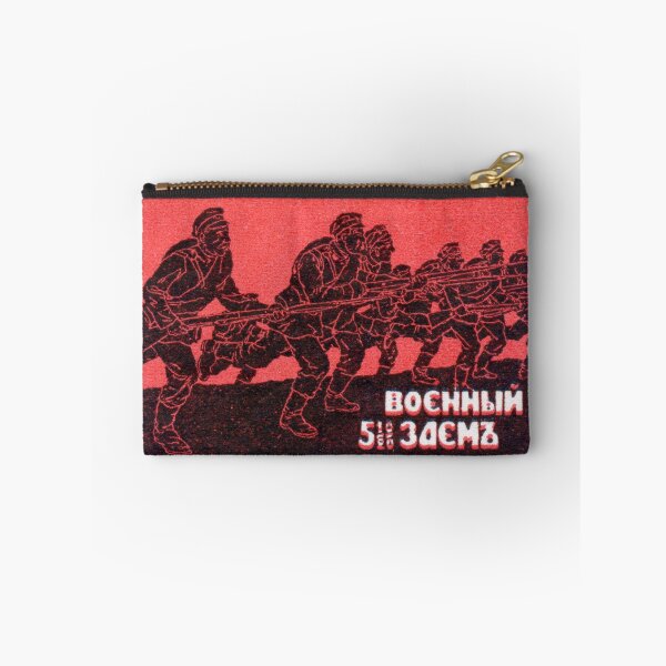 Item preview, WWI Imperial Russian War Bond designed and sold by historicimage.