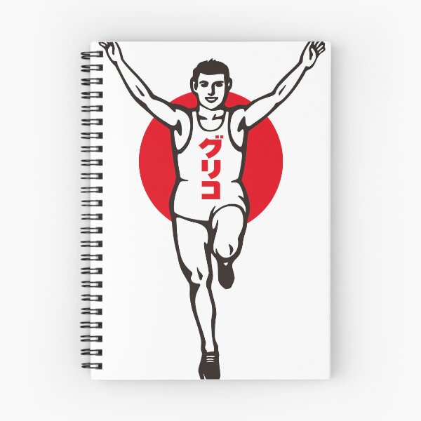 Item preview, Glico Running Man designed and sold by kanban.
