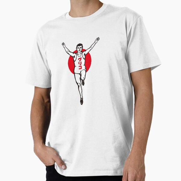 Item preview,  L'homme qui court Glico brille dans le quartier du canal Dotombori depuis plus de 80 ans. designed and sold by kanban.