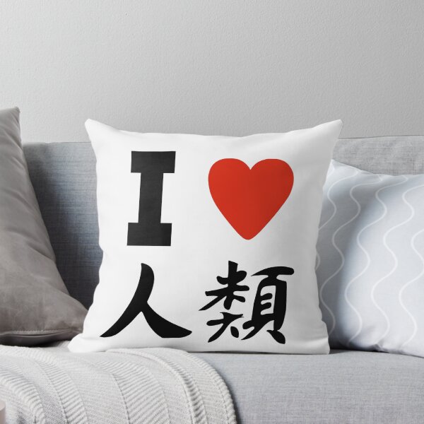 Item preview, No Game No Life - Sora - I love Humanity  designed and sold by Carter478.
