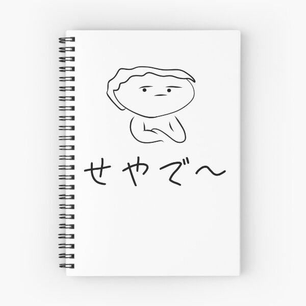 Item preview, Osaka Kansai dialect series - 'Yes that's right' designed and sold by ichi-ni-san.