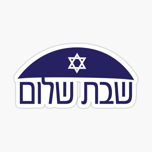 Hebrew Sabat Shalom greeting with Kippah and star of David Sticker