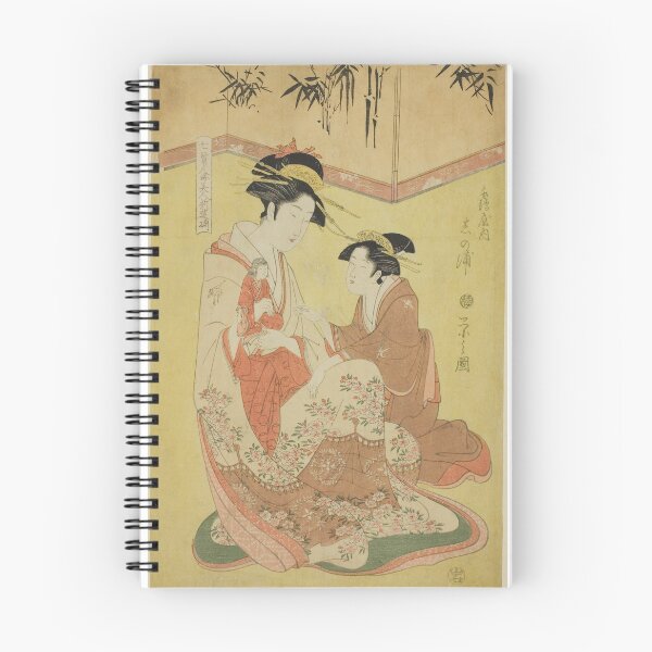 Item preview, Beauties Parodying the Seven Sages - A Selection of Younger Courtesans (Shichi kenjin yatsushi bijin shinzo zoroe): Shinoura of the Tsuruya designed and sold by woodblockmuseum.