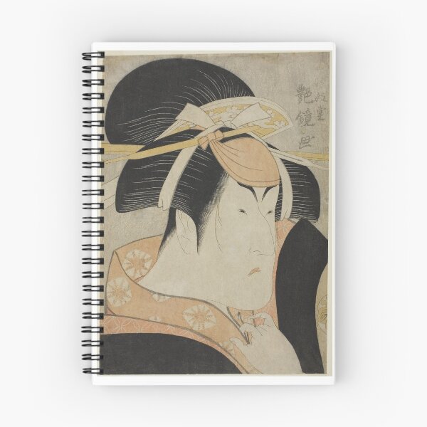 Item preview, Nakayama Tomisaburo designed and sold by woodblockmuseum.