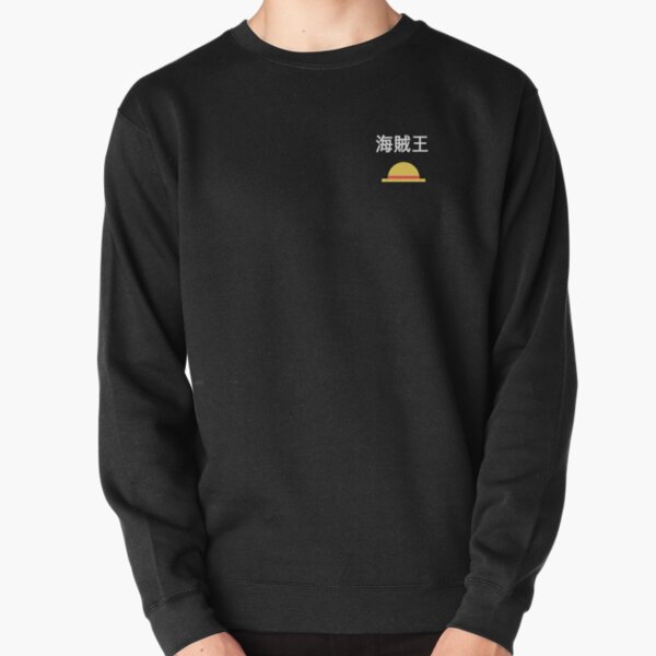 OP ing's Pirates Japanese Pullover Sweatshirt