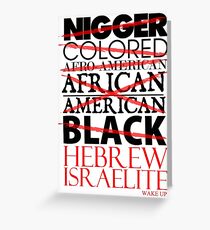 HEBREW ISRAELITE WHT Greeting Card