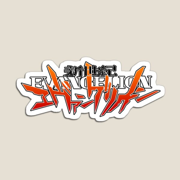 Item preview, neon genesis evangelion designed and sold by AestheticHoes.