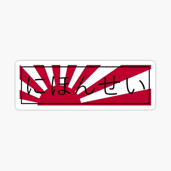 Rising Sun Bad News Sticker