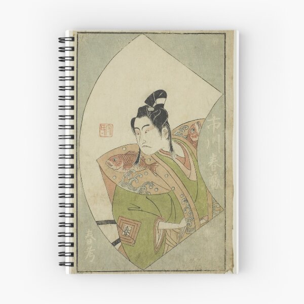Item preview, The Actor Ichikawa Haruzo II, from "A Picture Book of Stage Fans (Ehon butai ogi)" designed and sold by woodblockmuseum.