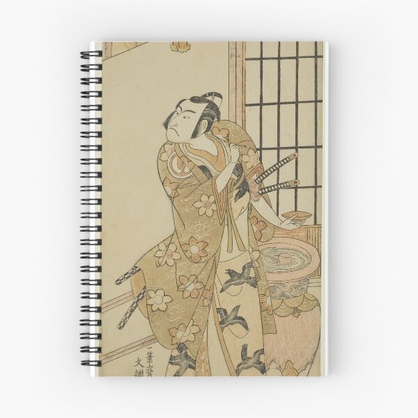 Item preview, The Actor Sawamura Sojuro II as Kudo Suketsune (?) in the Play Edo no Hana Wakayagi Soga (?), Performed at the Ichimura Theater (?) in the Second Month, 1769 (?) designed and sold by woodblockmuseum.