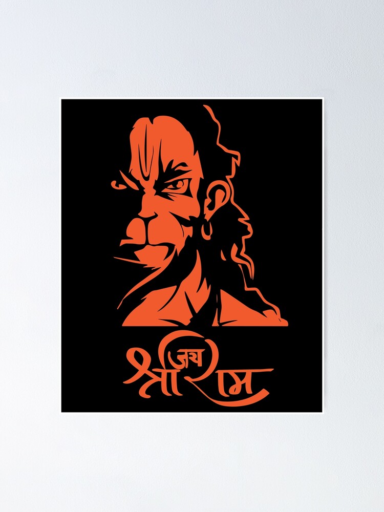 Jai Shri Ram Quotes: Best, Famous, Success Quotes by Lord Shri Ram