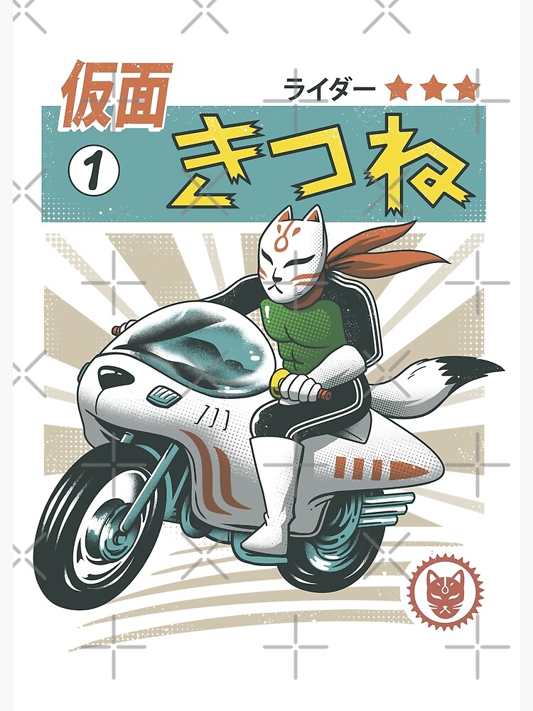 Kitsune (1 of 3) Poster Print