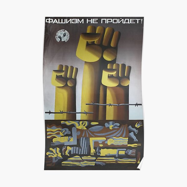 "Fascism Will Not Pass!", USSR, 1983, Antifascist Propaganda Art by 'Youth Exposes Imperialism' Artists L. Levshakova and V. Karshakov Poster