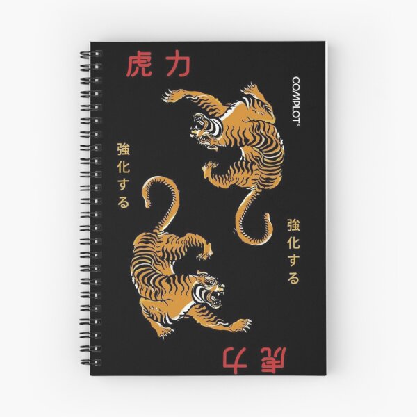 Item preview, Tigre japonés designed and sold by ProfMeru.