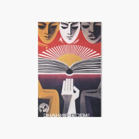 "L'éducation à tous !" - URSS, 1971 - "La jeunesse expose l'impérialisme" Oeuvre historique de propagande socialiste Impression rigide