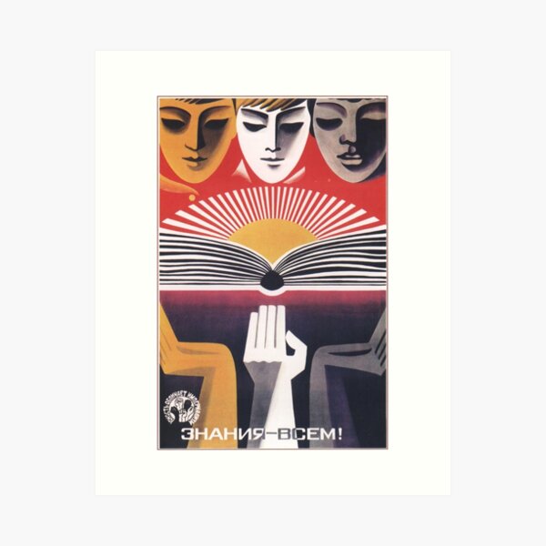 "Education to Everyone!" - USSR, 1971 - Historic Soviet Education Propaganda Artwork Art Print