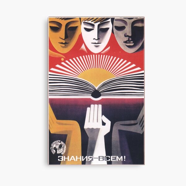 "Education to Everyone!" - USSR, 1971 - Historic Soviet Education Propaganda Artwork Canvas Print