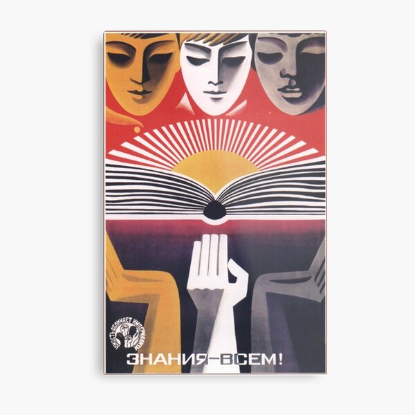 "Education to Everyone!" - USSR, 1971 - 'Youth Exposes Imperialism' Historic Socialist Propaganda Artwork Metal Print