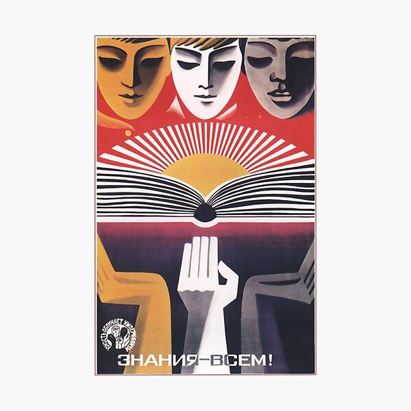 "Education to Everyone!" - USSR, 1971 - 'Youth Exposes Imperialism' Historic Socialist Propaganda Artwork Photographic Print