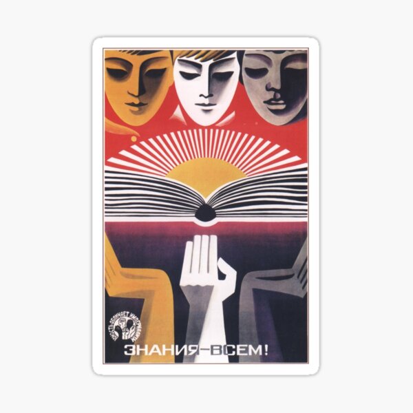 "Education to Everyone!" - USSR, 1971 - Historic Soviet Education Propaganda Artwork Sticker