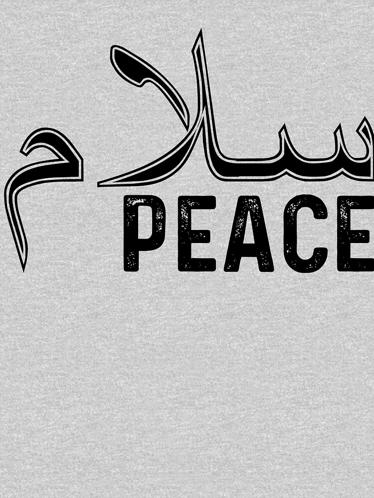 salam peace t shirt