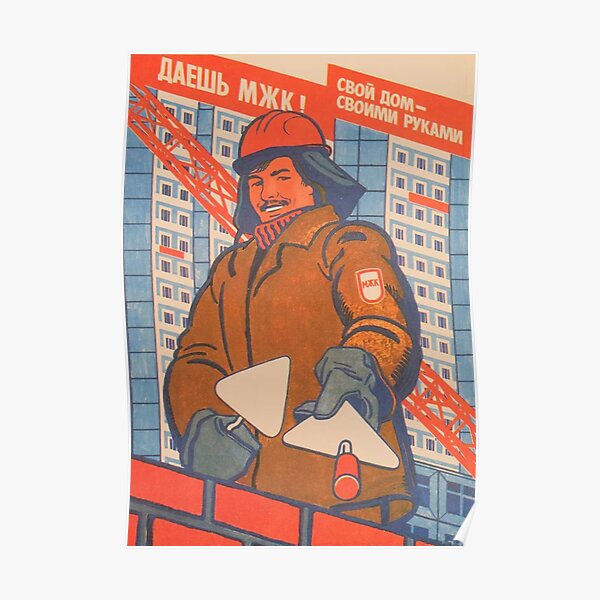 "Your home is in your hands"- USSR, 1988 - Soviet Propaganda Poster Poster