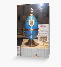 Blue Faberge Egg Greeting Card