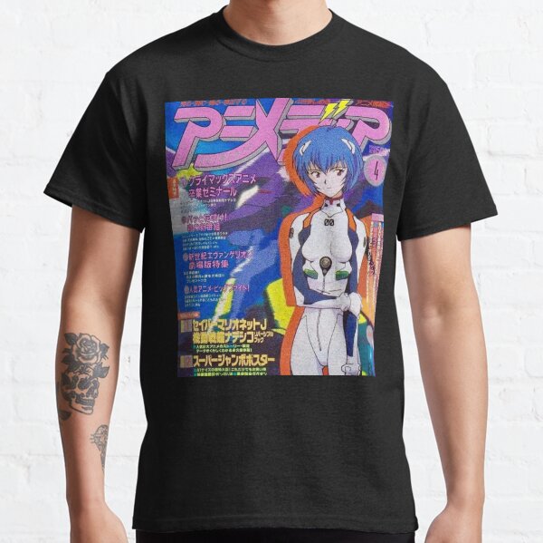 REI MAG Classic T-Shirt