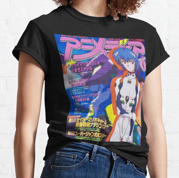REI MAG Camiseta clásica