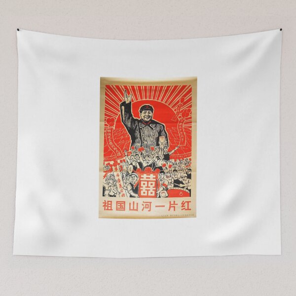 Item preview, Mao designed and sold by Enekos.
