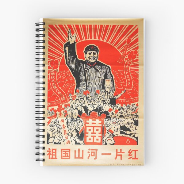 Item preview, Mao designed and sold by Enekos.