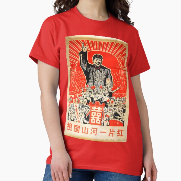 Vista previa del artículo con la obra «Mao », diseñado y vendido por Enekos.