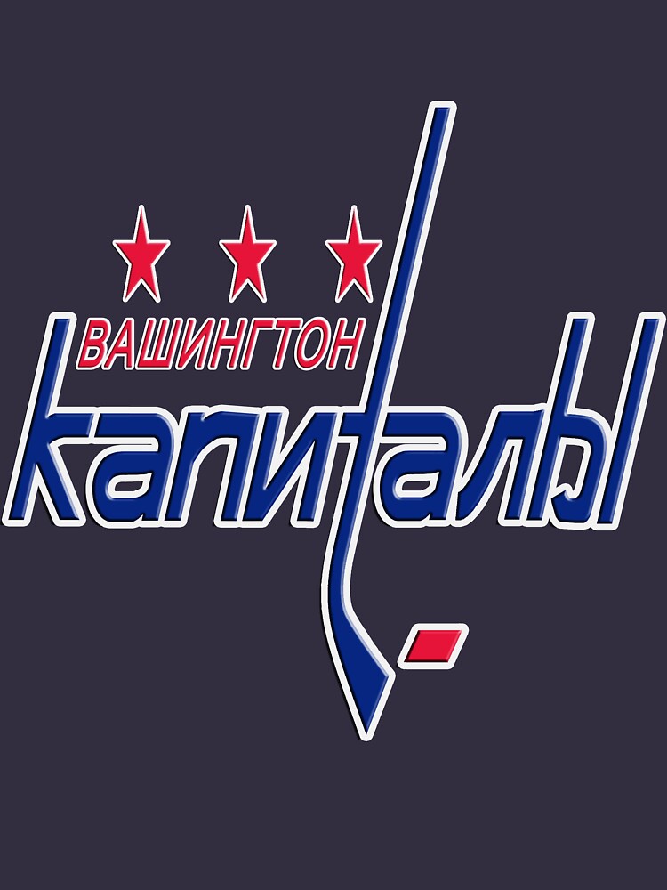 ovechkin t shirt russian