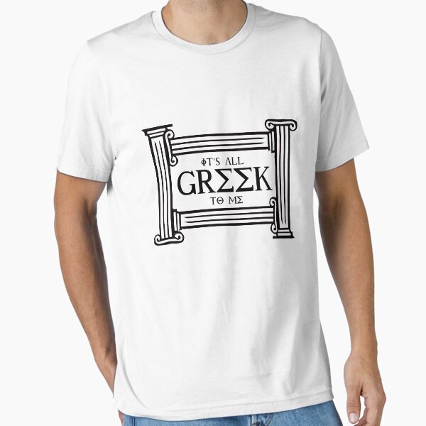 It's all Greek to me Essential T-Shirt