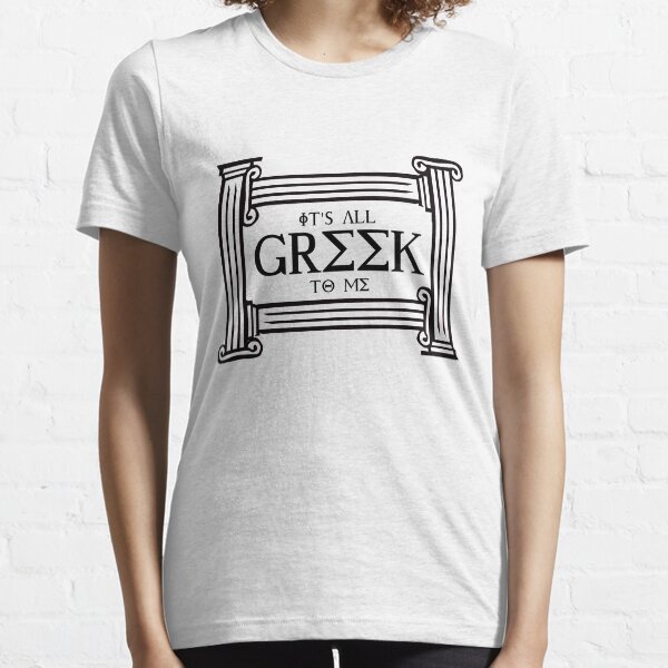 It's all Greek to me Essential T-Shirt