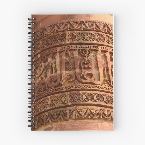 Item preview, Qutub Minar Inscripciones 05 designed and sold by Werner Padarin.